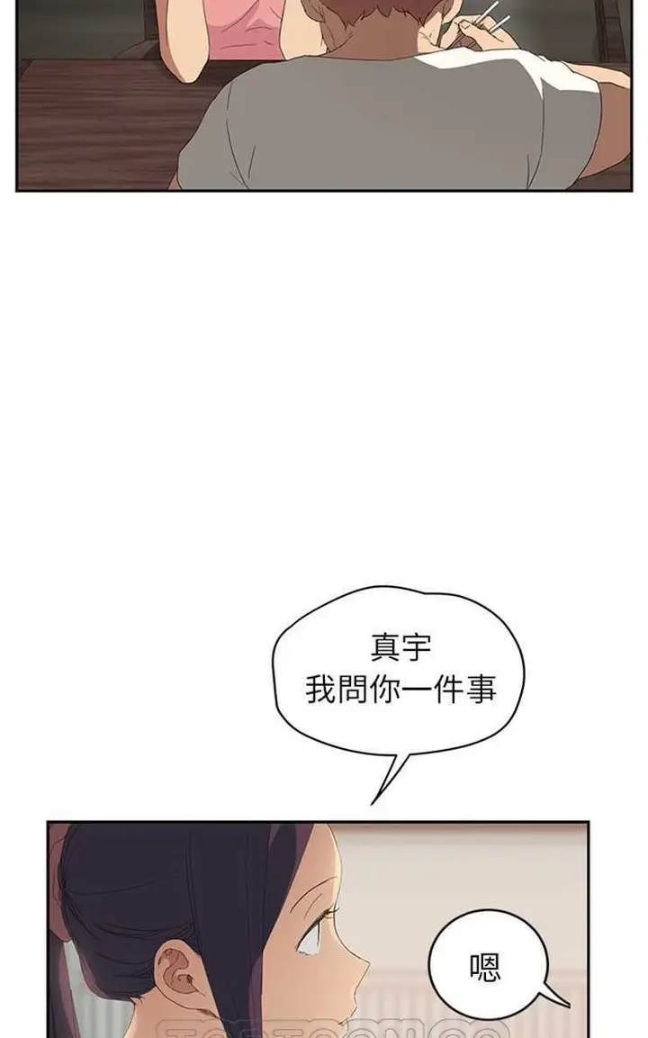 漫画《继母》第26话第69张图