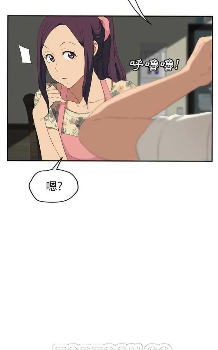 漫画《继母》第26话第75张图