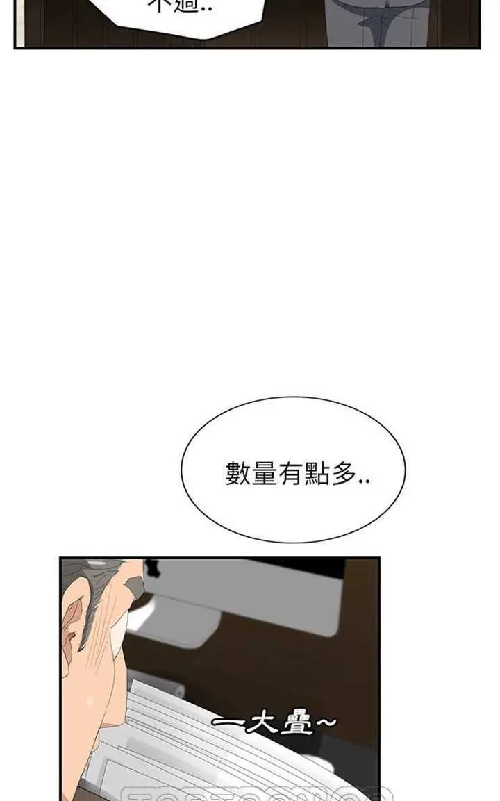 漫画《继母》第26话第81张图