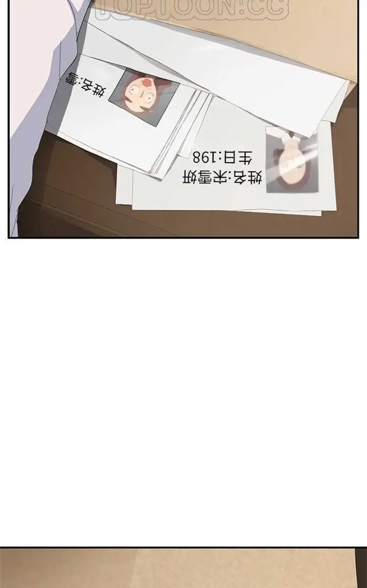 漫画《继母》第26话第88张图