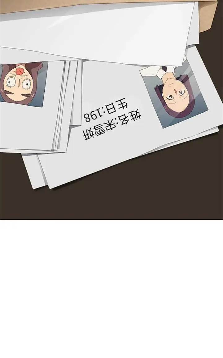 漫画《继母》第26话第89张图