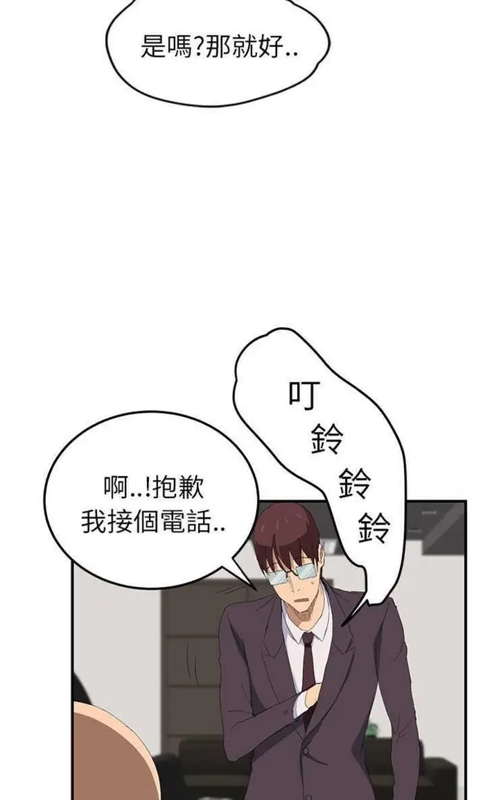 漫画《继母》第26话第92张图