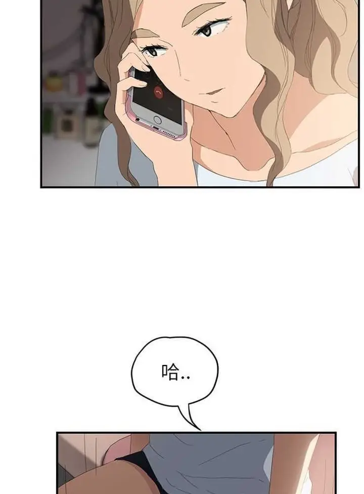 漫画《继母》第26话第98张图