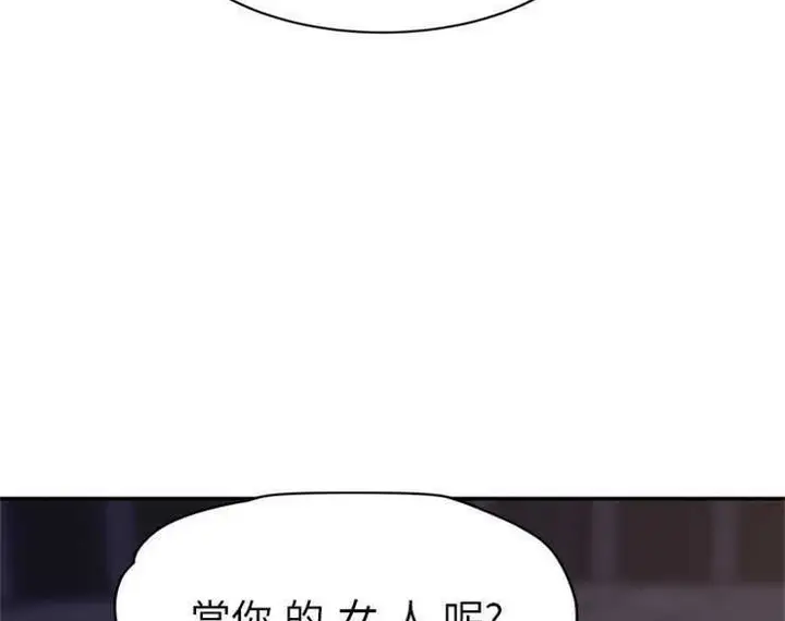 漫画《继母》第27话第104张图