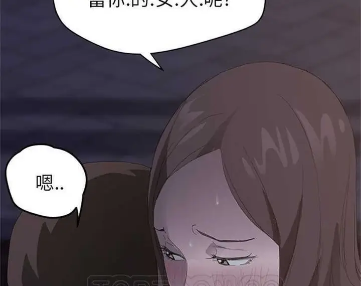 漫画《继母》第27话第105张图