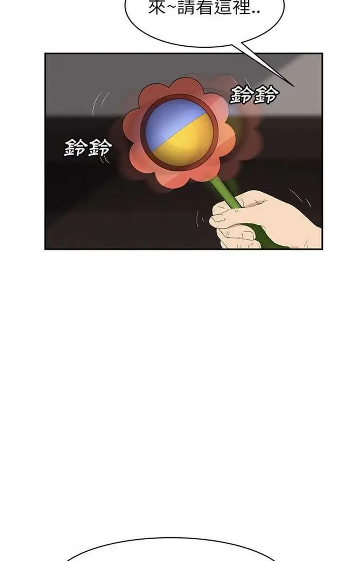 漫画《继母》第27话第17张图