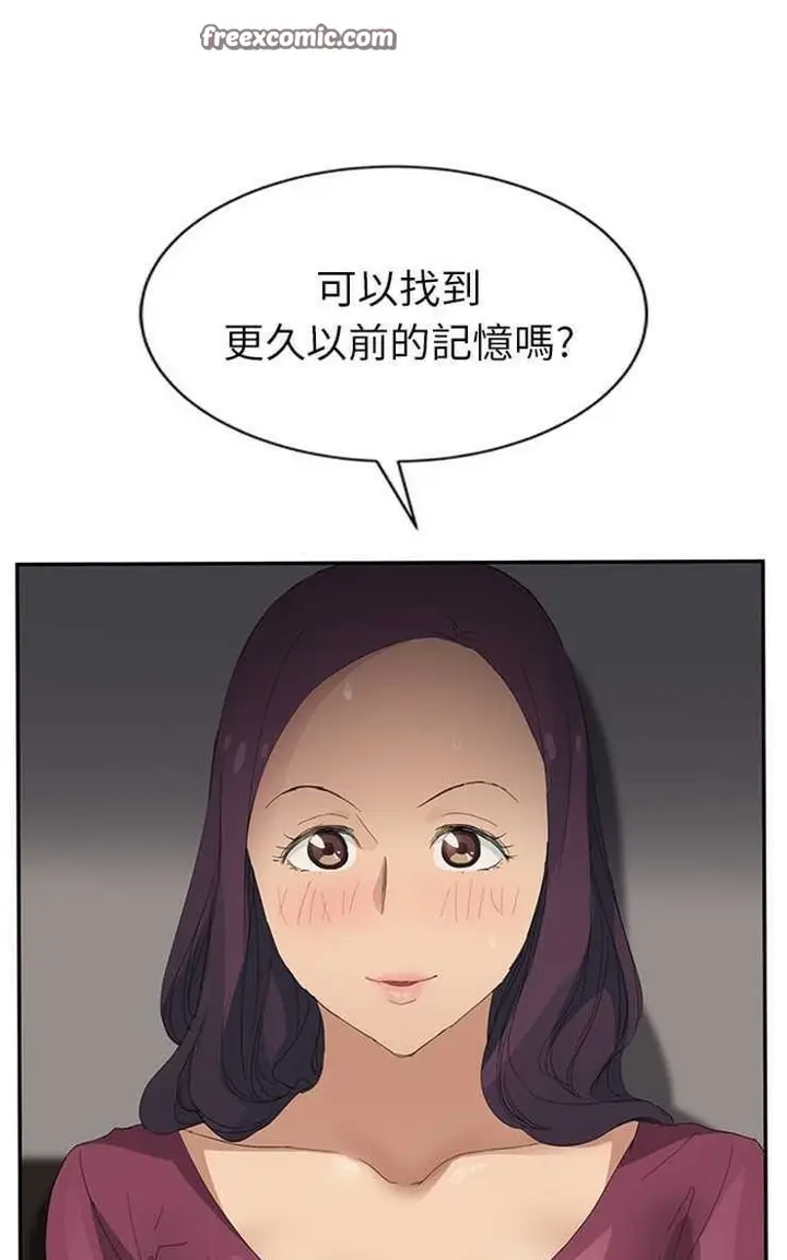 漫画《继母》第27话第25张图