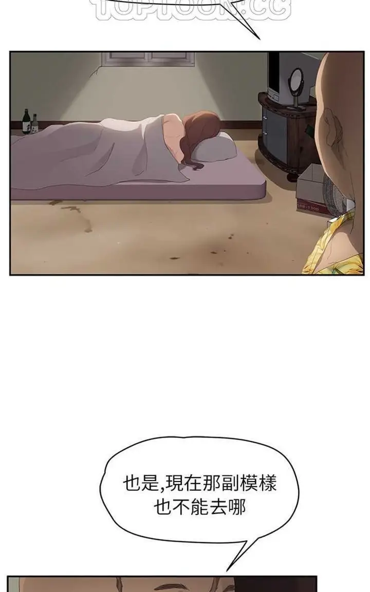 漫画《继母》第27话第28张图