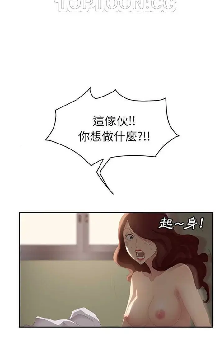 漫画《继母》第27话第34张图