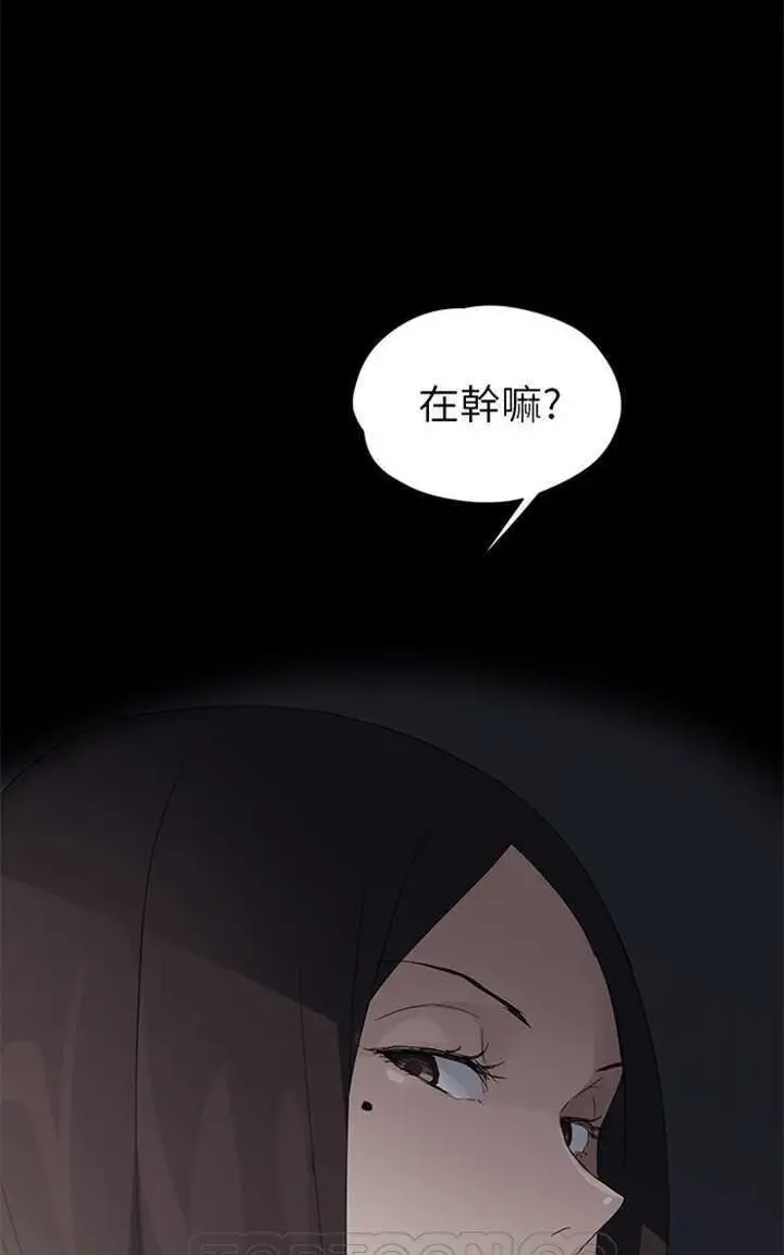 漫画《继母》第27话第45张图