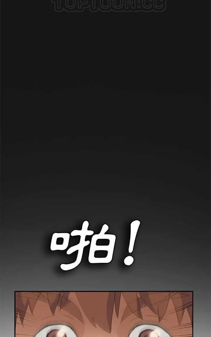漫画《继母》第27话第58张图