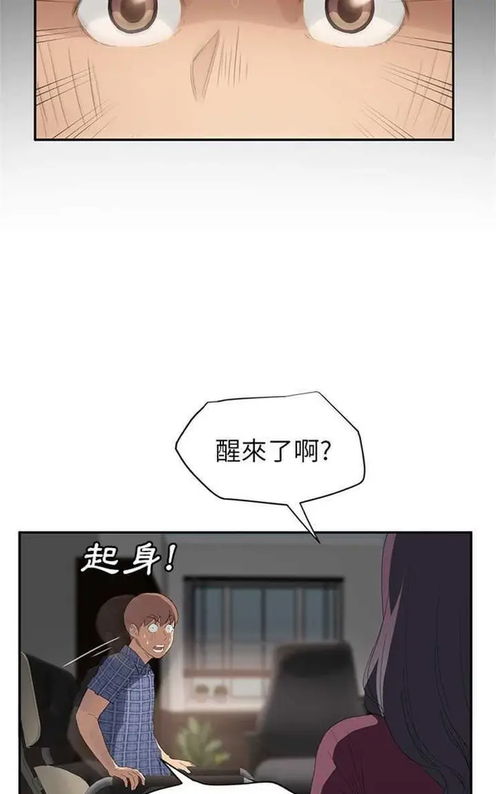 漫画《继母》第27话第59张图