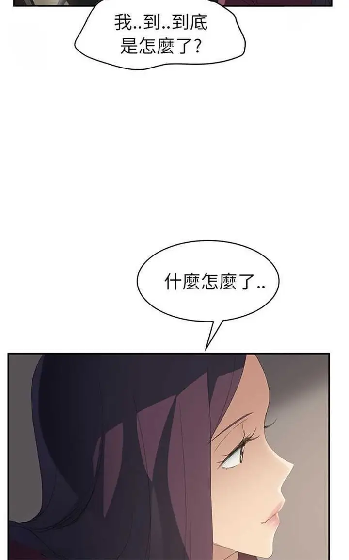 漫画《继母》第27话第60张图