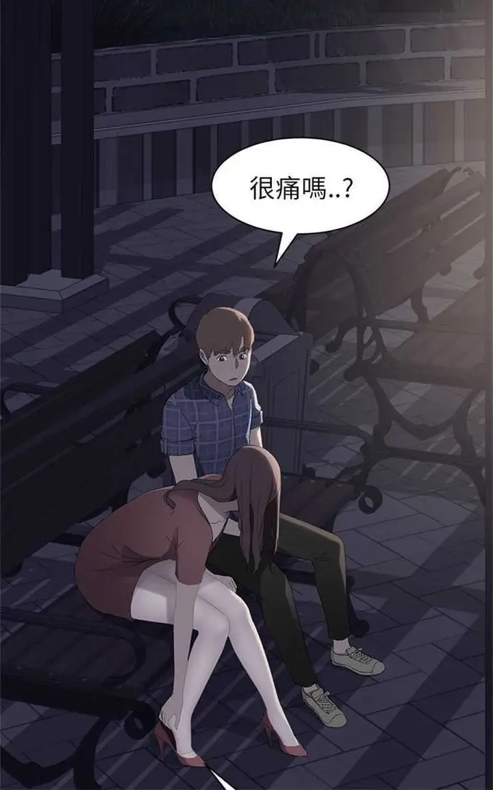 漫画《继母》第27话第66张图
