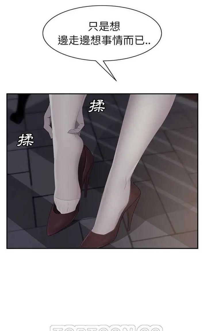 漫画《继母》第27话第69张图