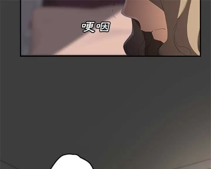 漫画《继母》第27话第7张图