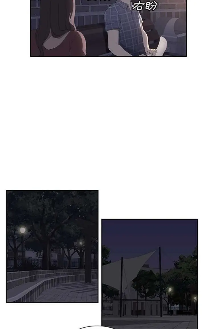 漫画《继母》第27话第78张图
