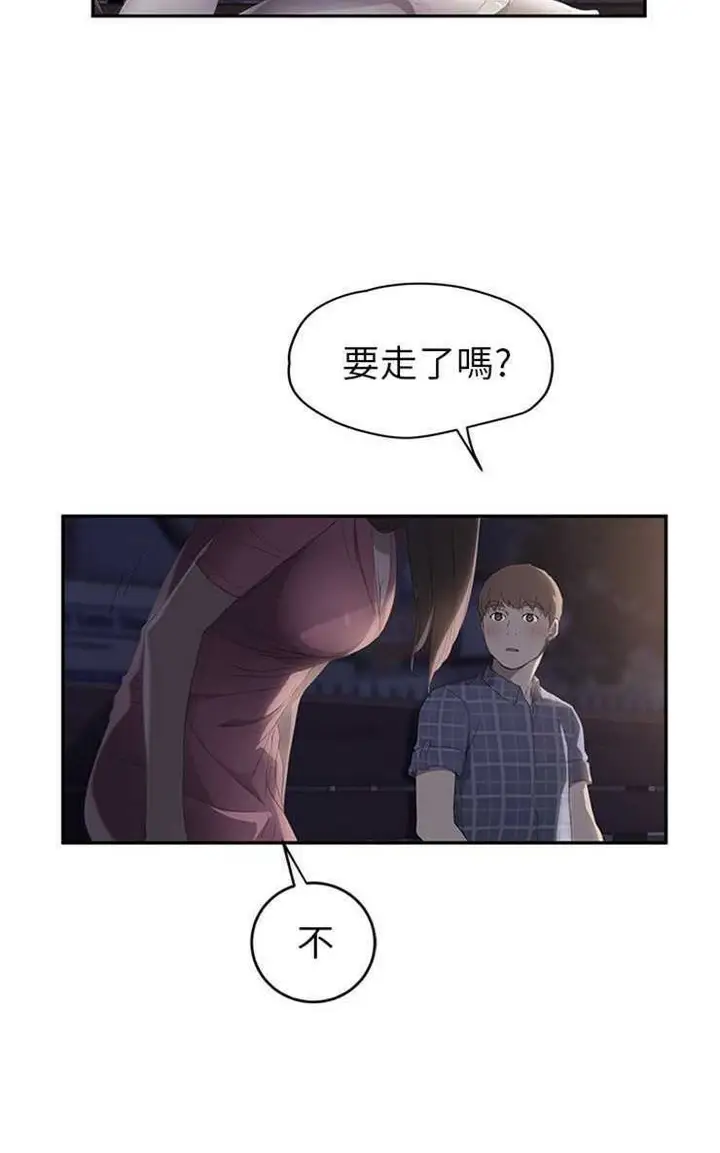 漫画《继母》第27话第80张图
