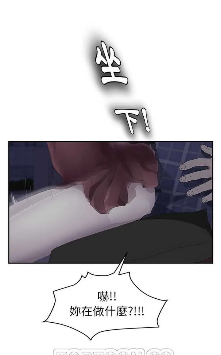 漫画《继母》第27话第81张图