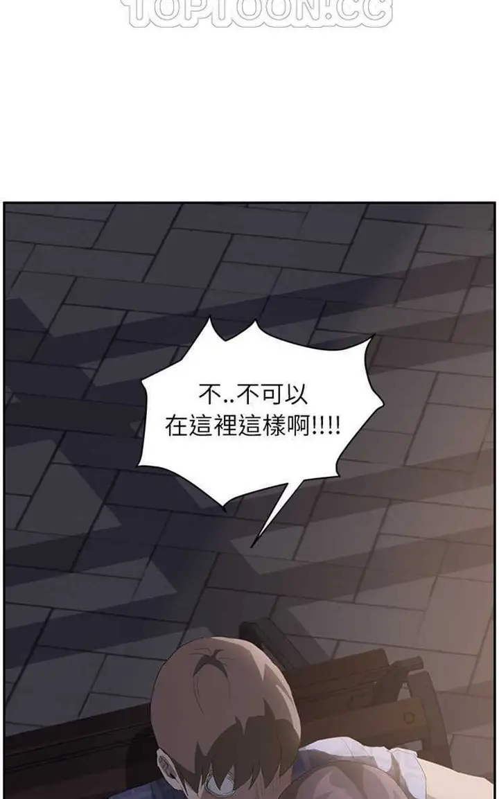 漫画《继母》第27话第82张图