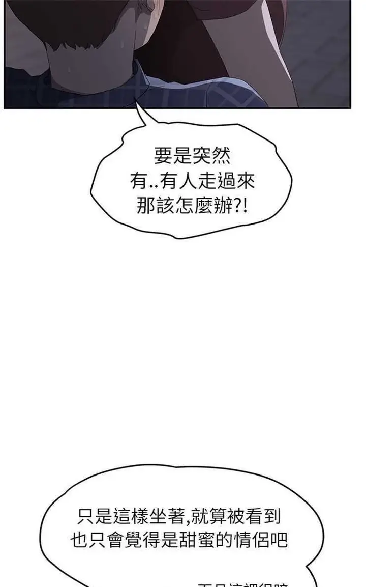 漫画《继母》第27话第85张图