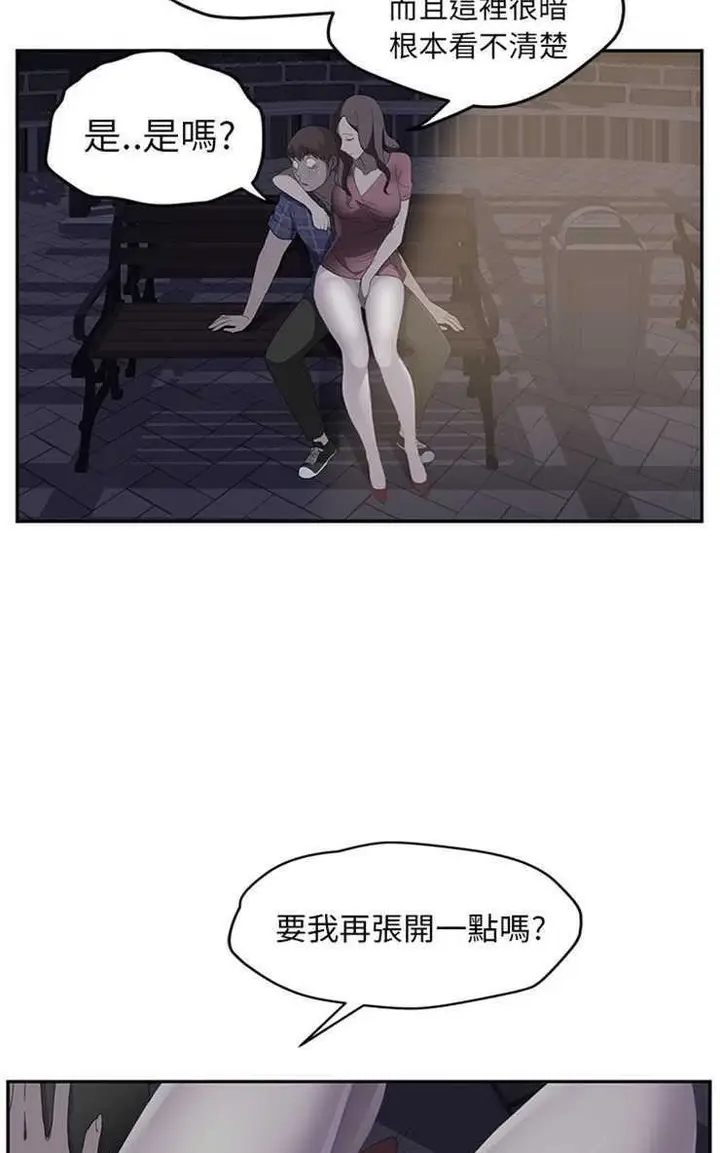 漫画《继母》第27话第86张图