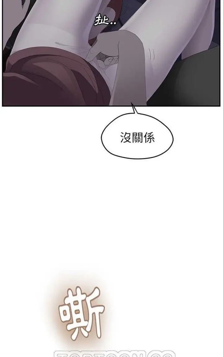 漫画《继母》第27话第87张图
