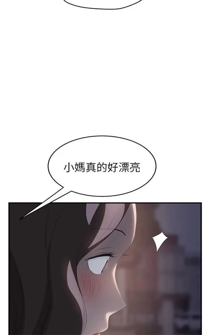 漫画《继母》第27话第90张图