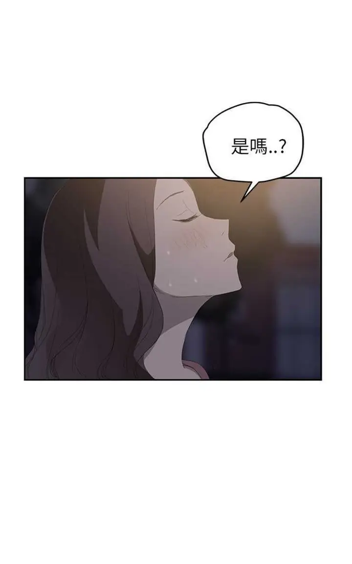 漫画《继母》第27话第96张图