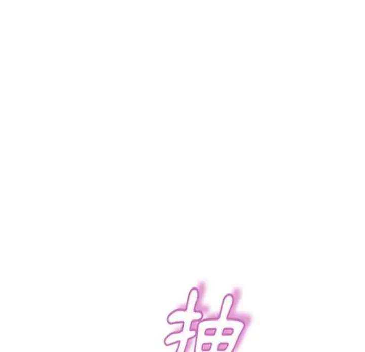 漫画《继母》第27话第97张图