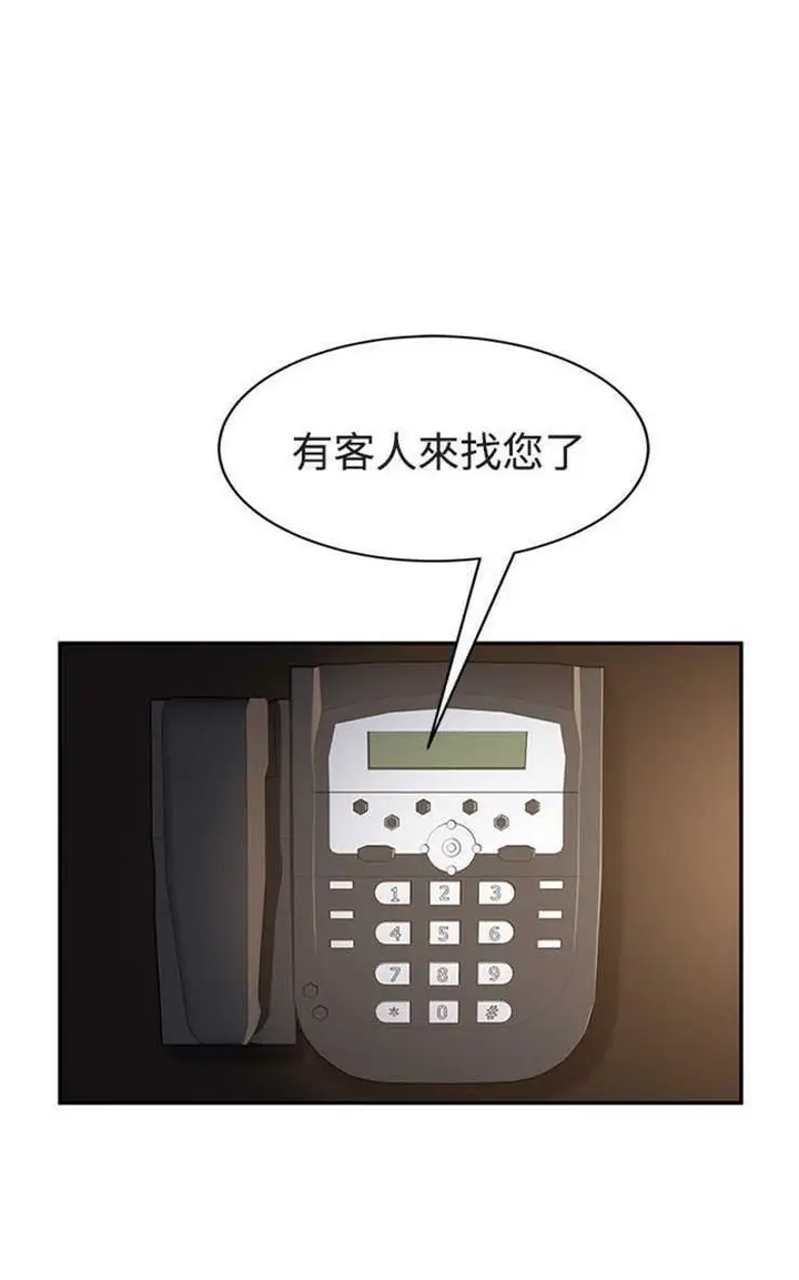 漫画《继母》第28话第17张图