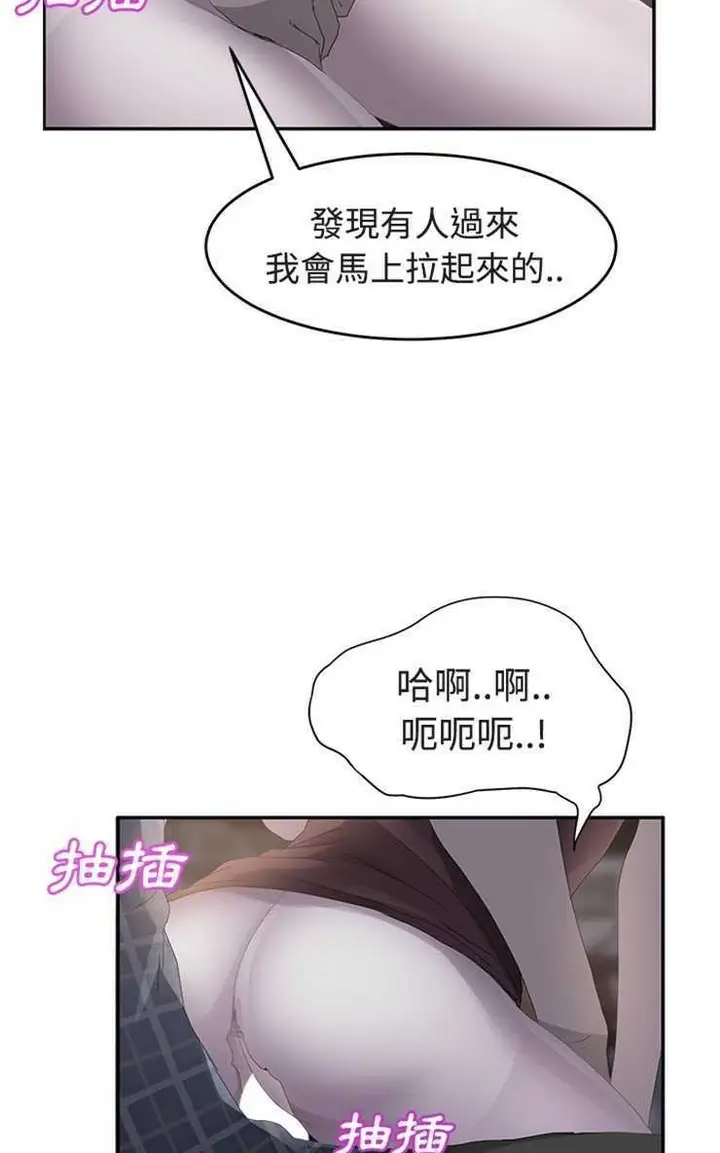 漫画《继母》第28话第26张图