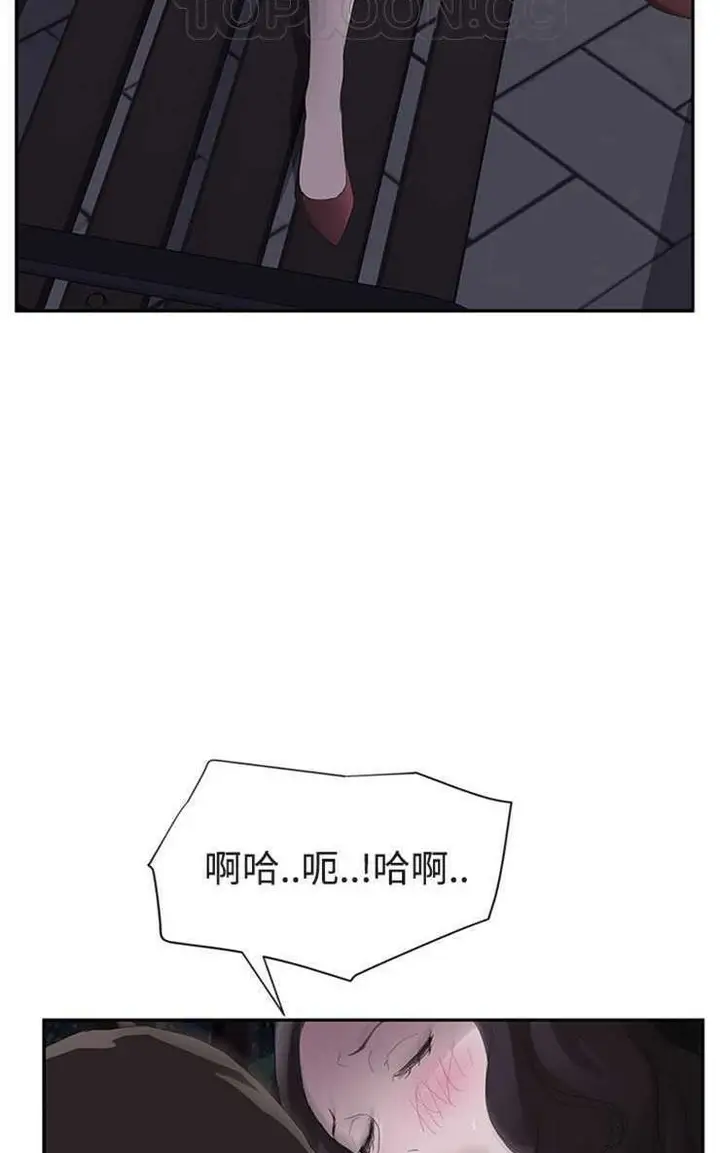 漫画《继母》第28话第34张图