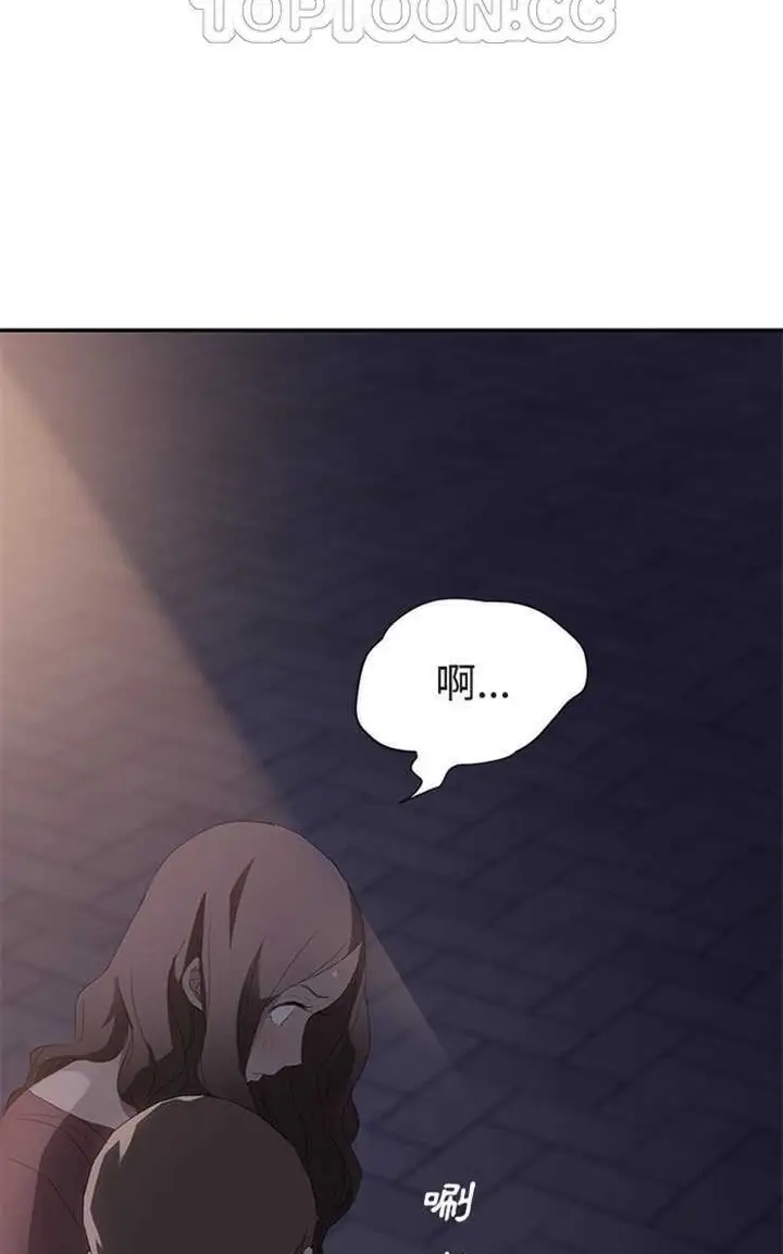 漫画《继母》第28话第40张图