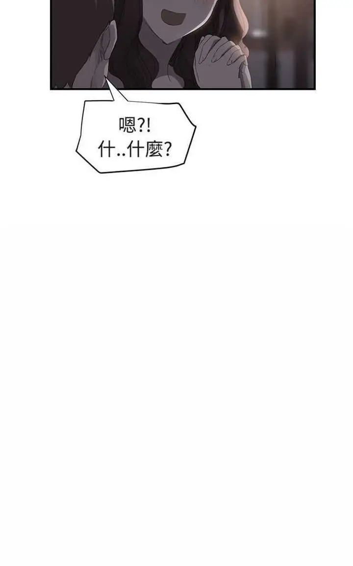 漫画《继母》第28话第48张图