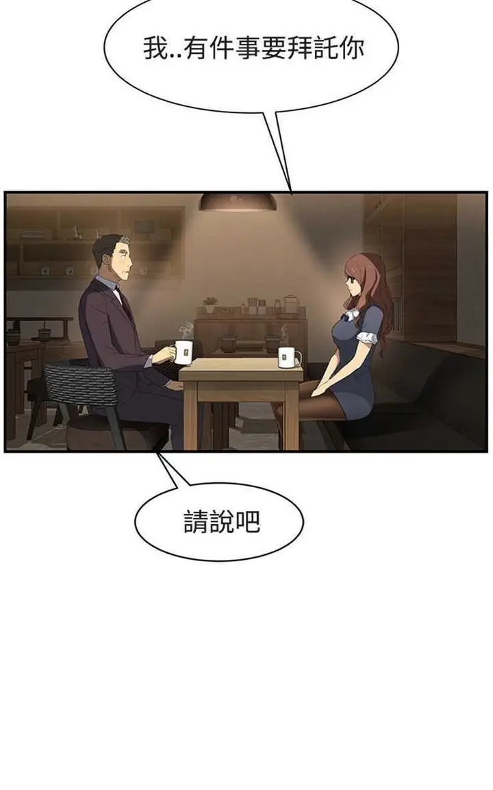 漫画《继母》第28话第55张图