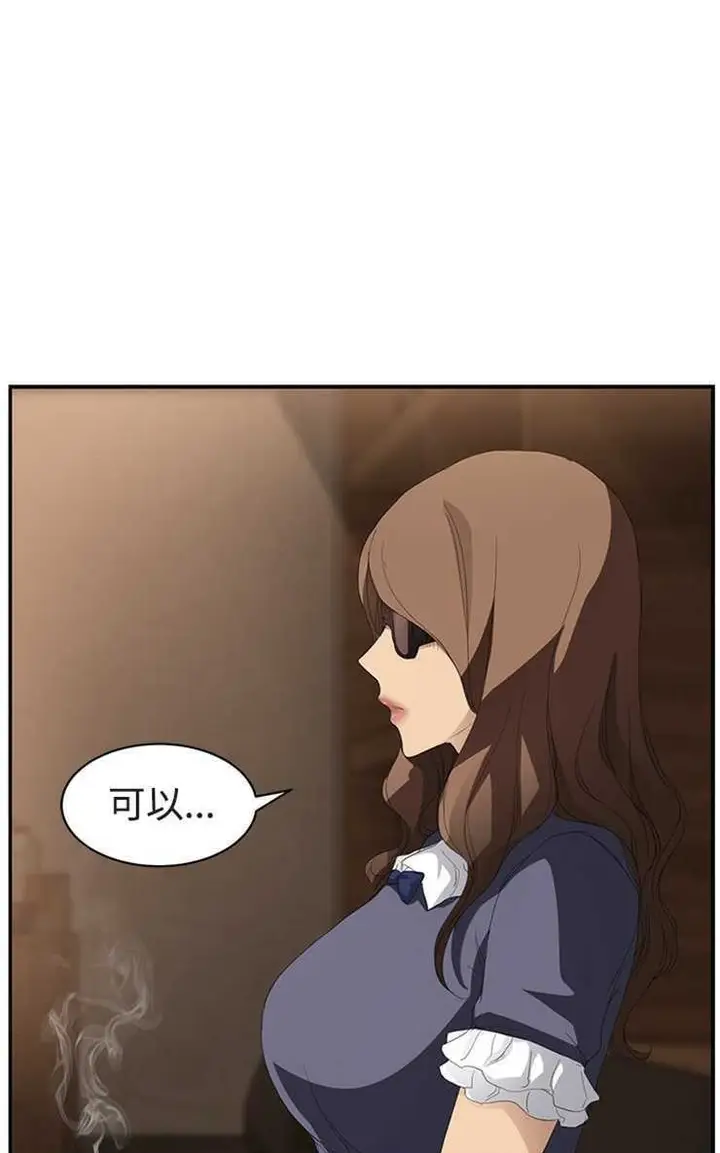漫画《继母》第28话第56张图