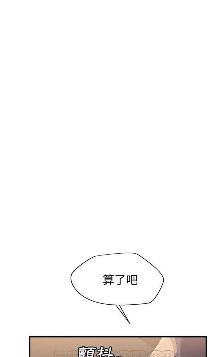 漫画《继母》第28话第63张图