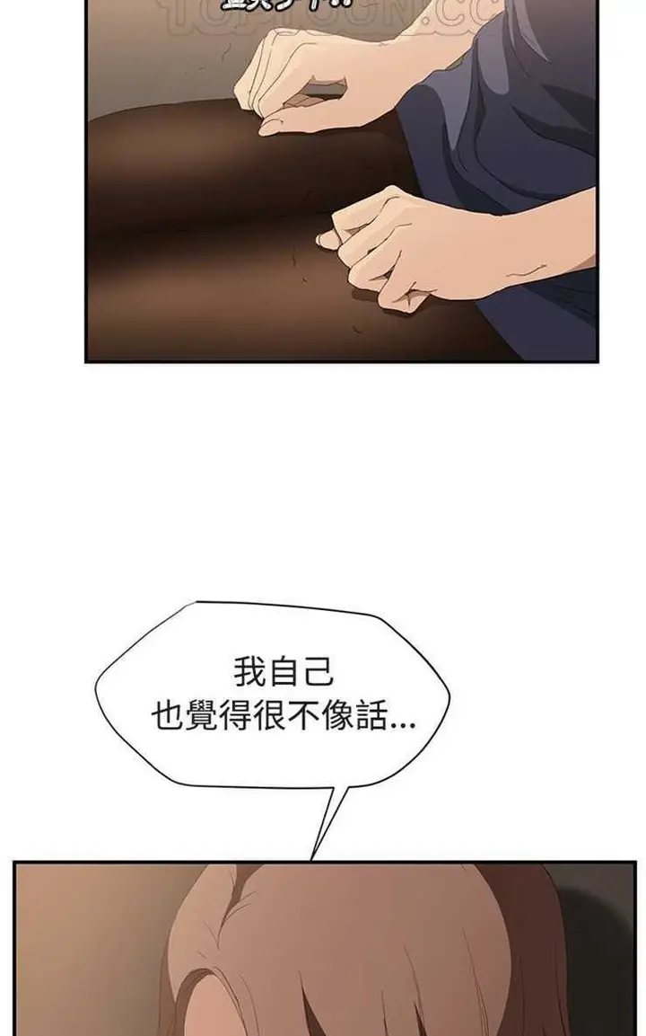 漫画《继母》第28话第64张图