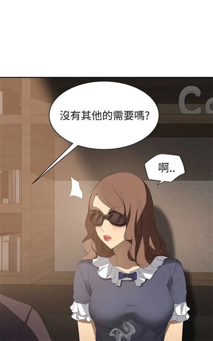 漫画《继母》第28话第66张图