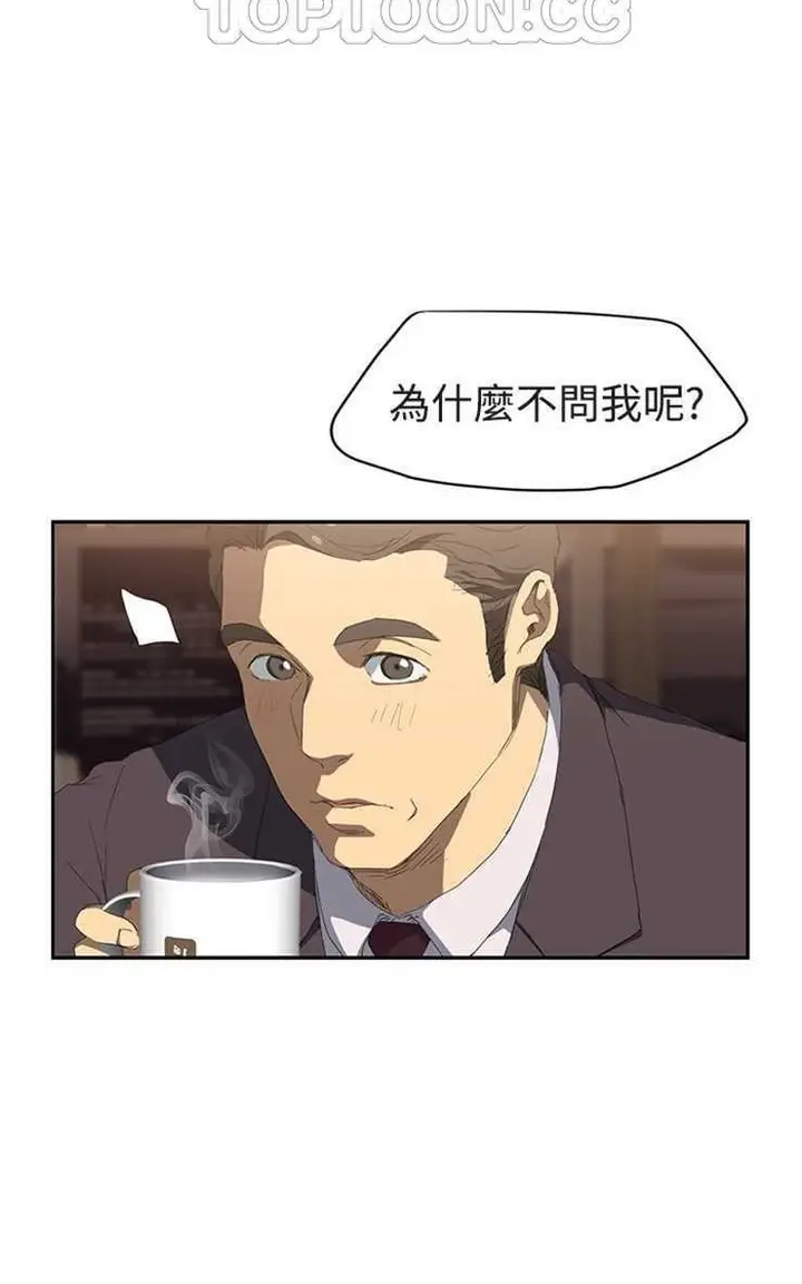 漫画《继母》第28话第70张图