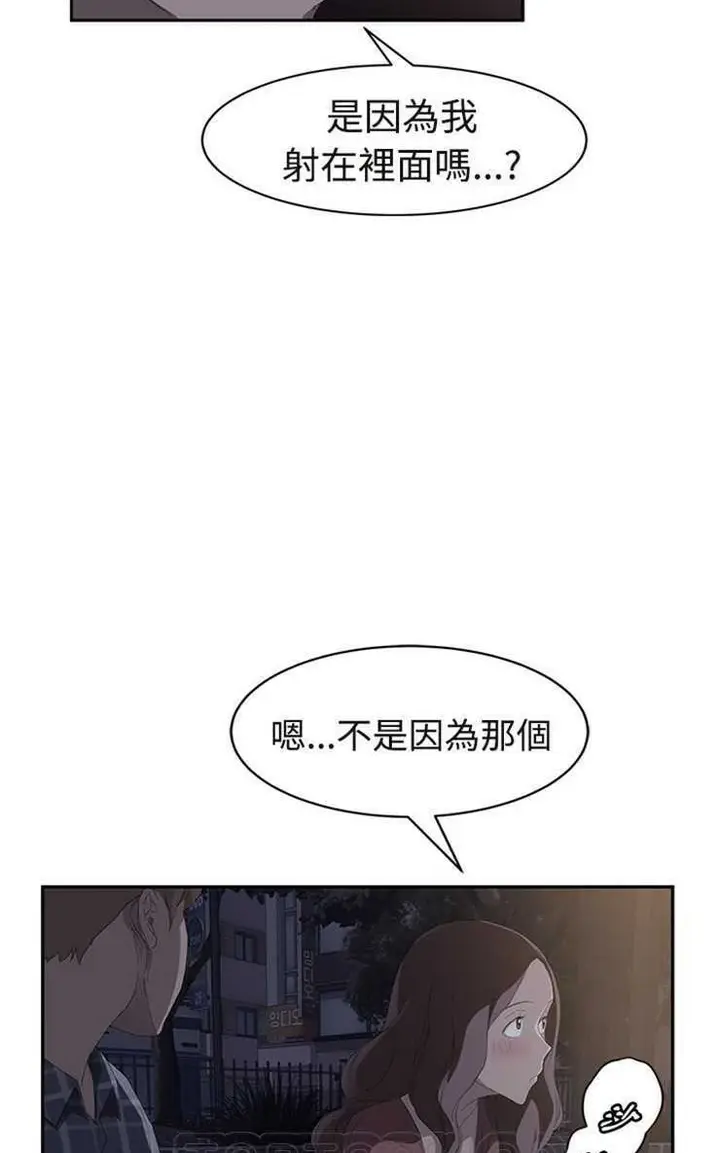 漫画《继母》第28话第87张图