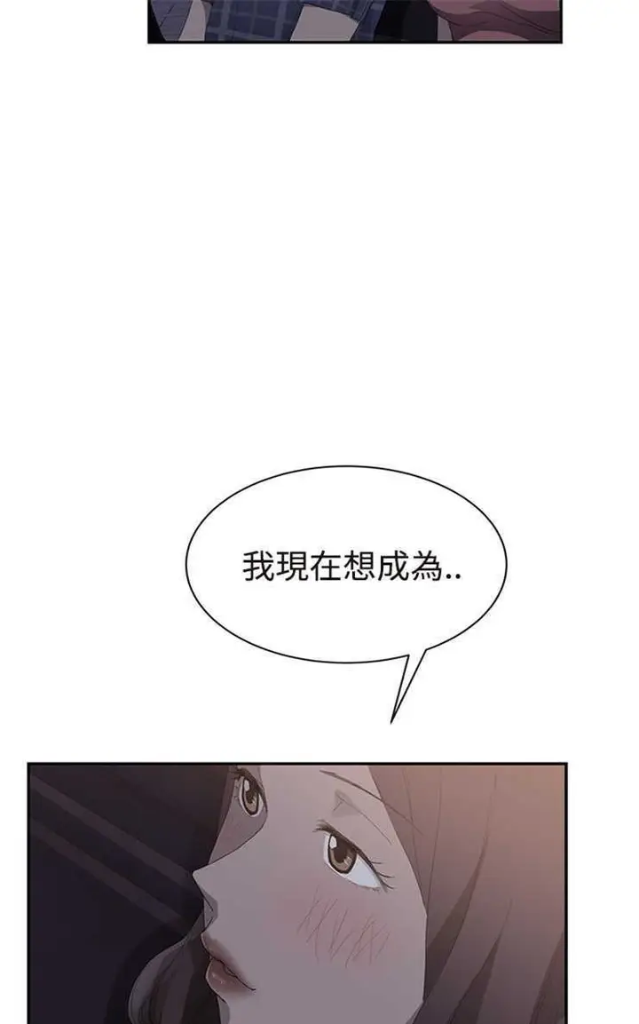 漫画《继母》第28话第91张图