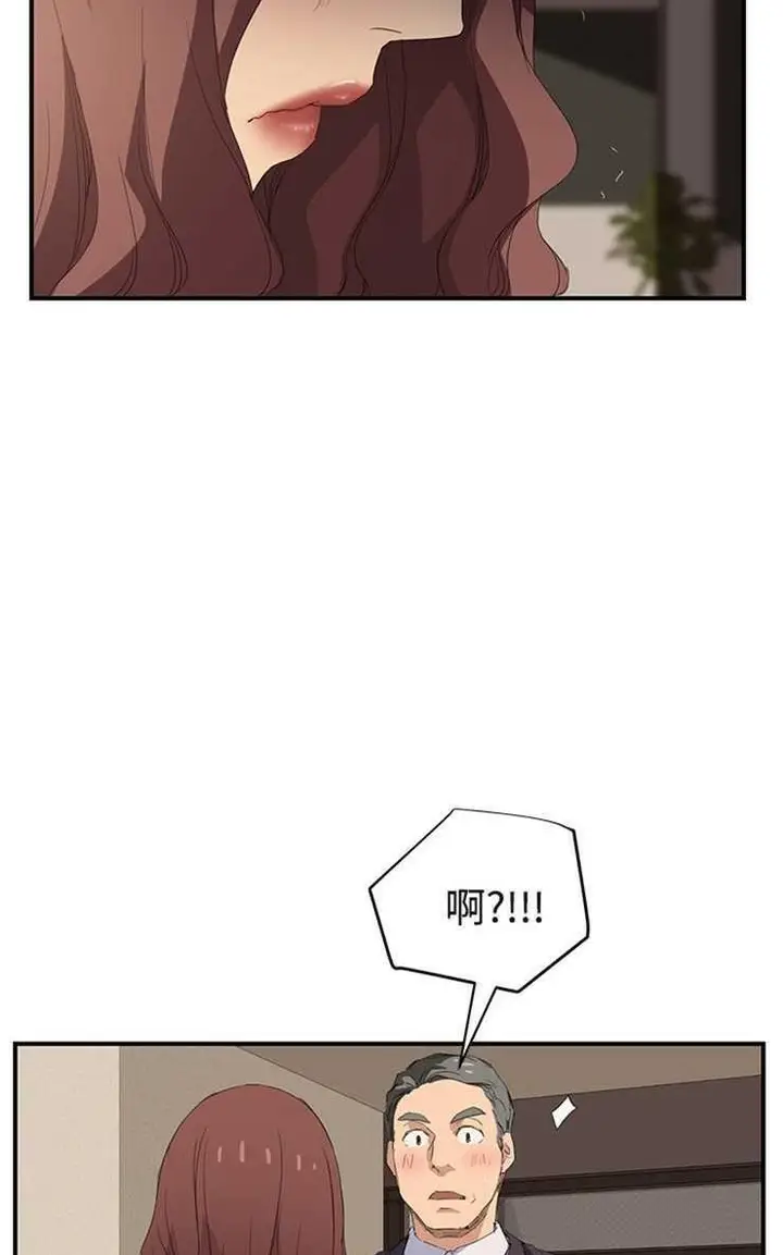 漫画《继母》第29话第104张图