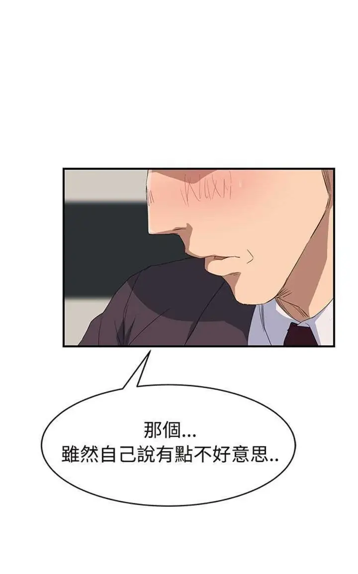 漫画《继母》第29话第109张图