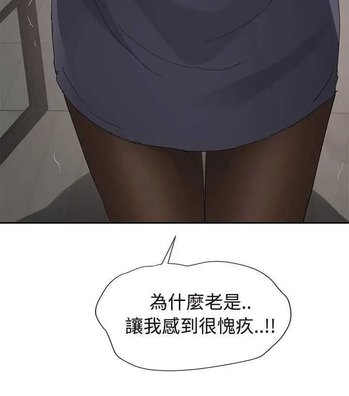 漫画《继母》第29话第116张图
