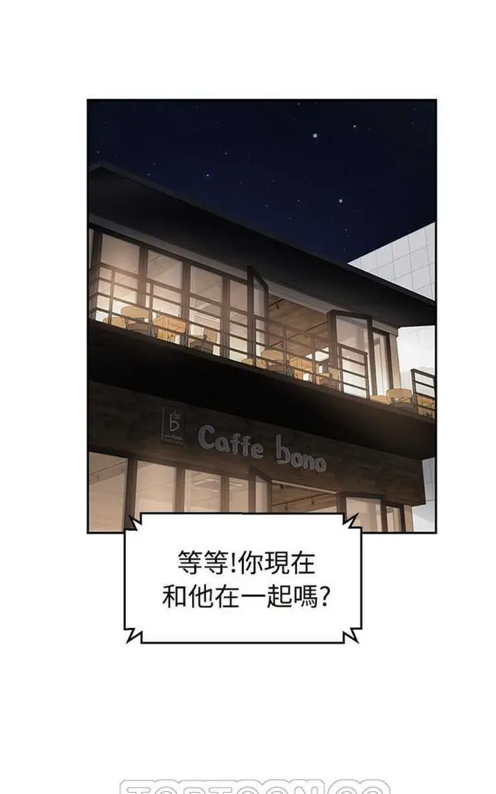 漫画《继母》第29话第21张图