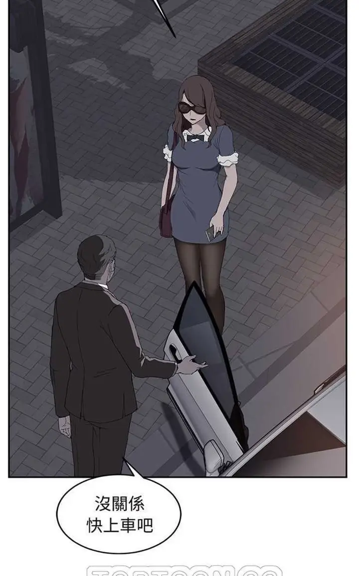 漫画《继母》第29话第33张图