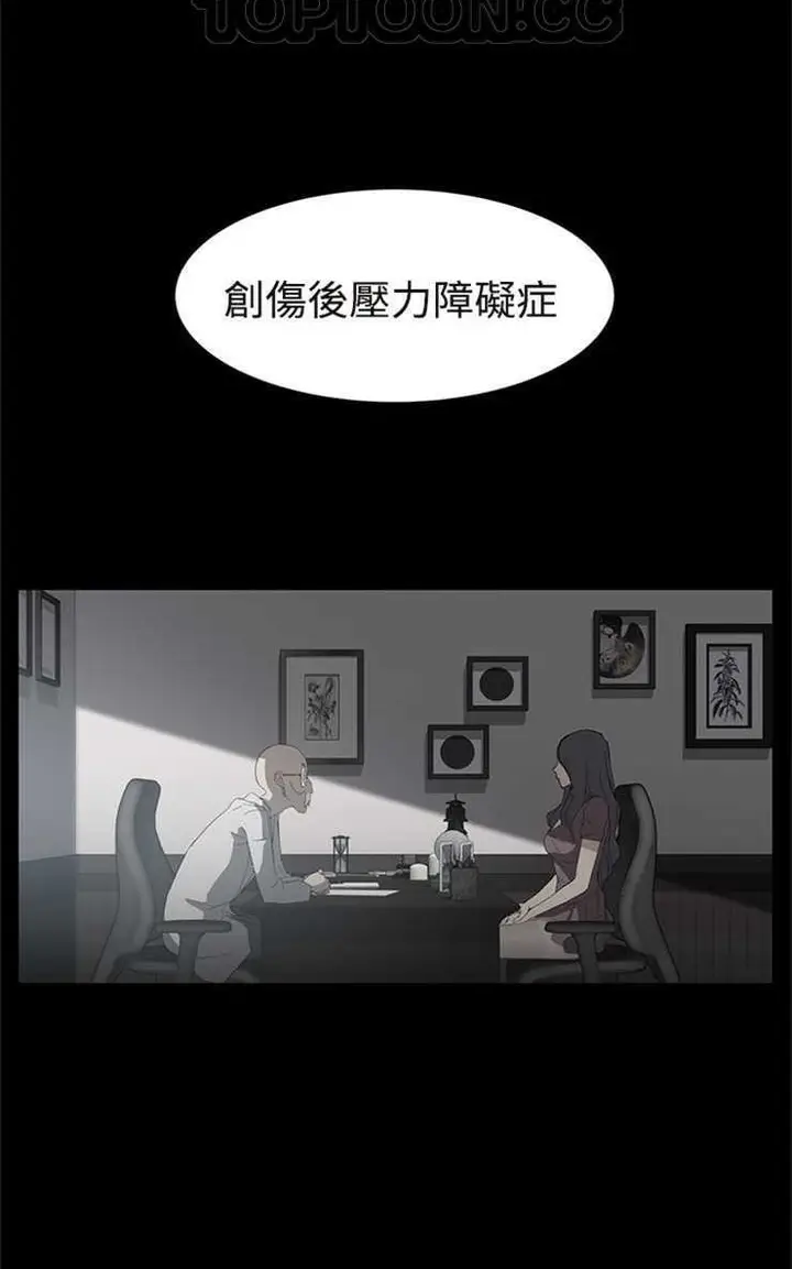 漫画《继母》第29话第64张图