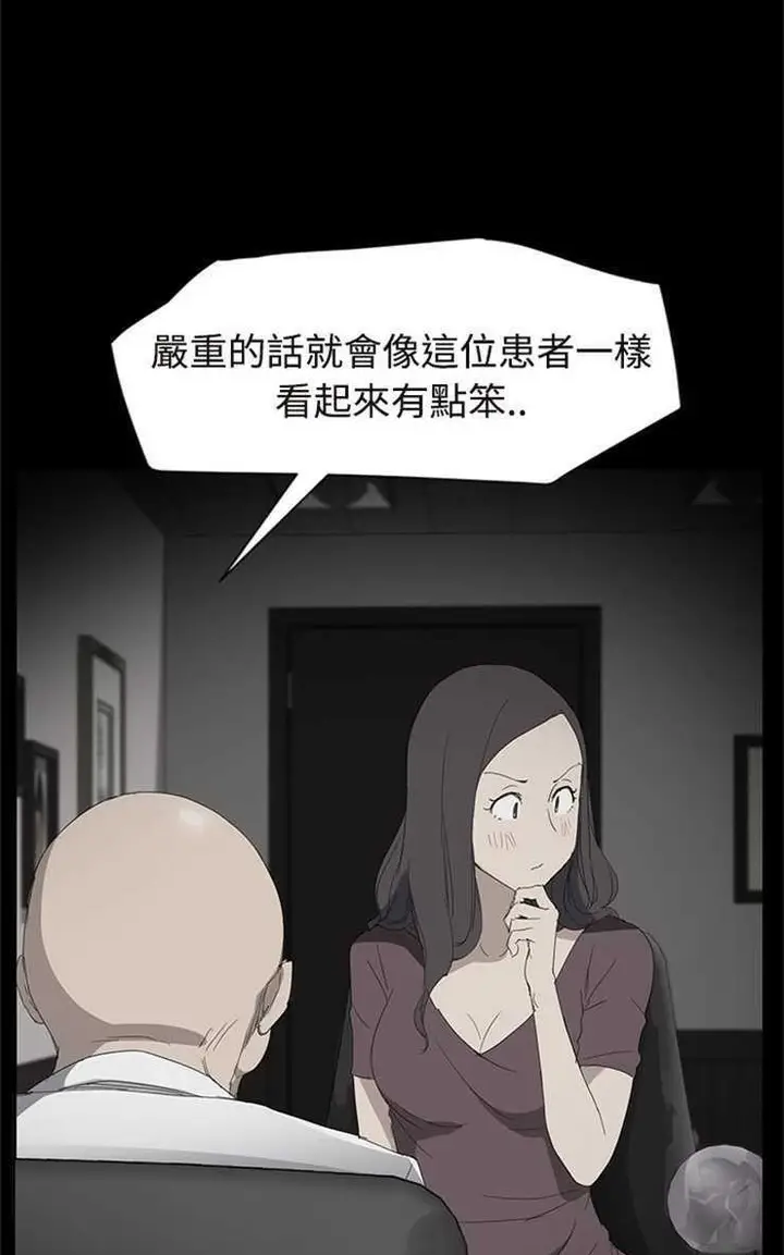 漫画《继母》第29话第65张图